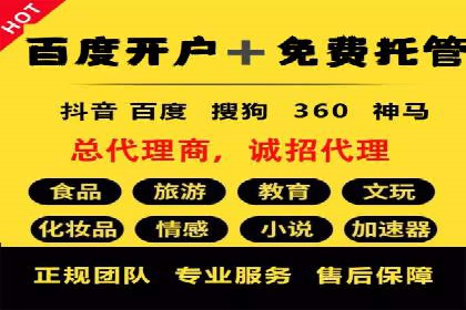 案例解读：信息流广告投放优化策略